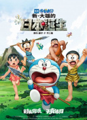明星中的对决