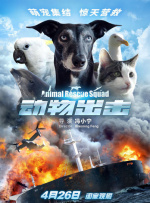 明星中的对决