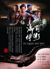 明星中的对决
